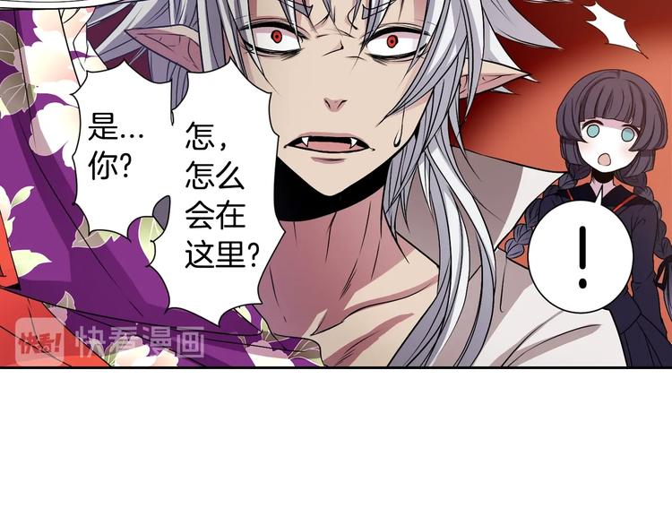 第1话 我帮你解脱85