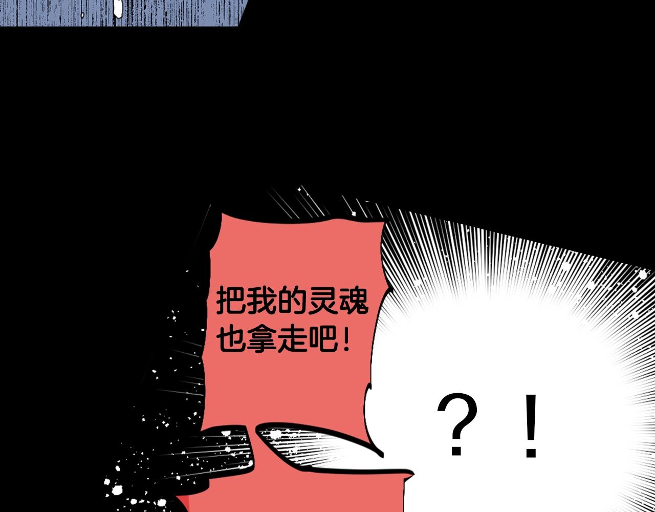 第69话 黄泉国80