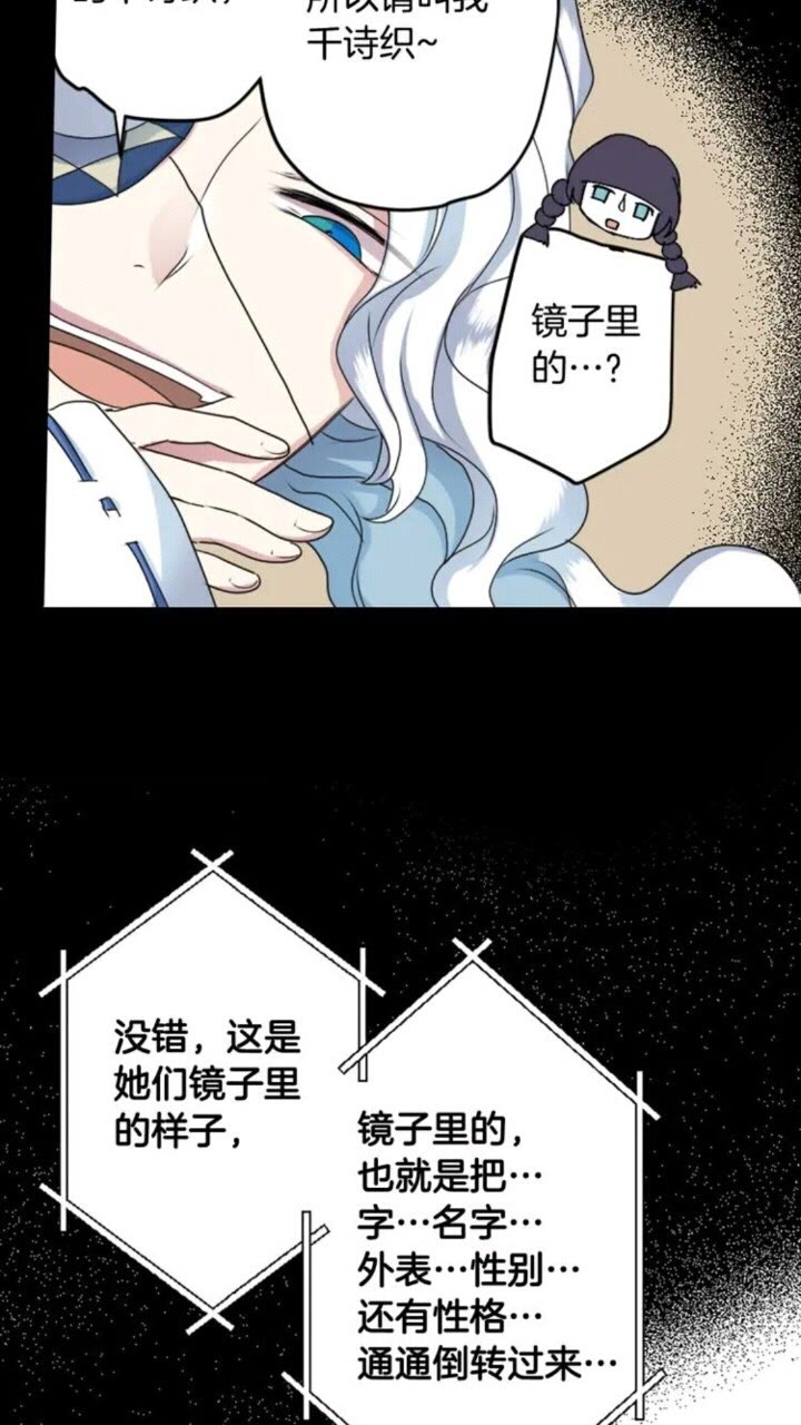 第64话 谁都得不到15