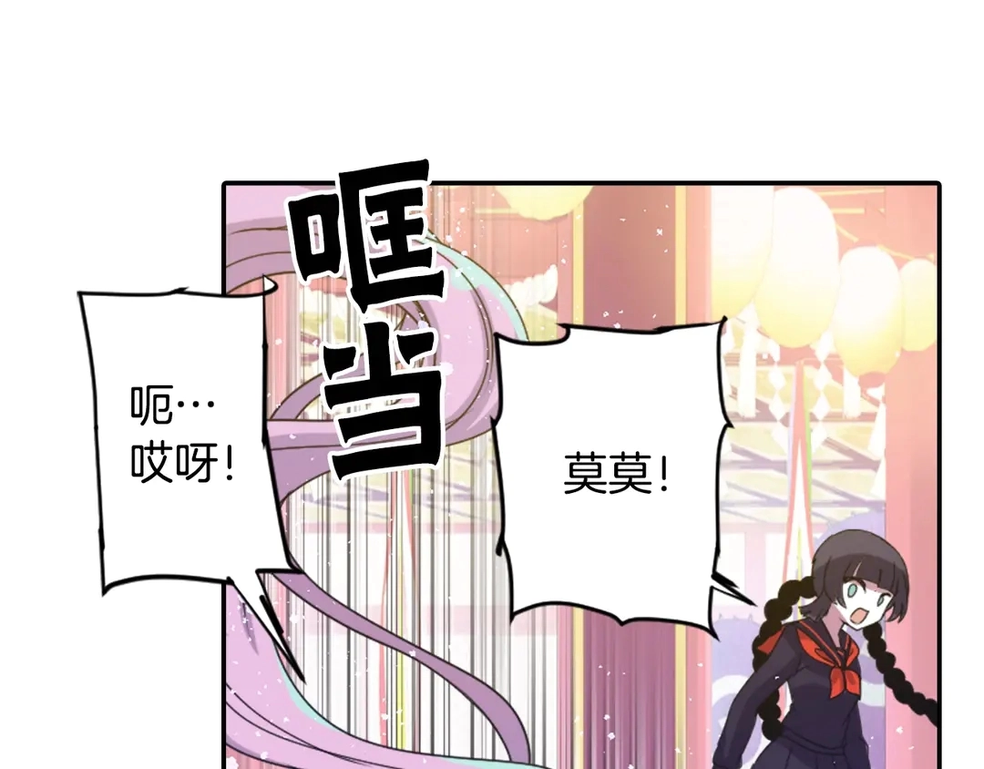 第75话 没力气了6
