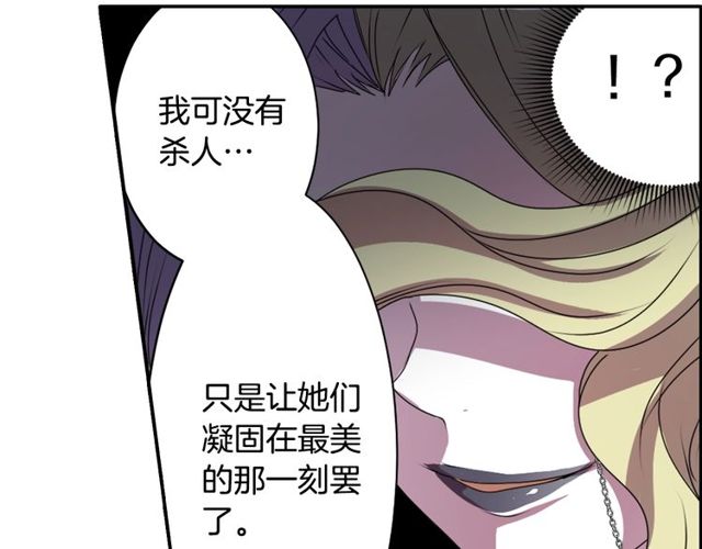第26话 标本少女32