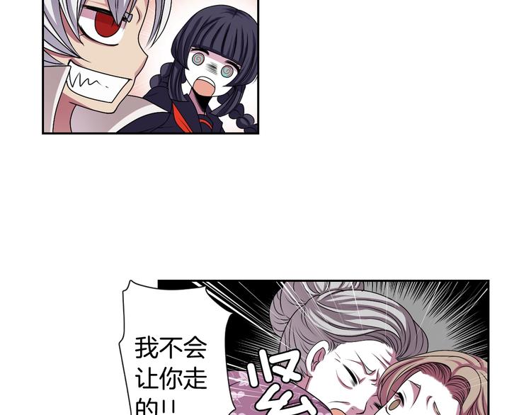 第3话 结契需谨慎83