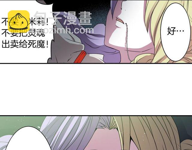 第28话 两个我？！47