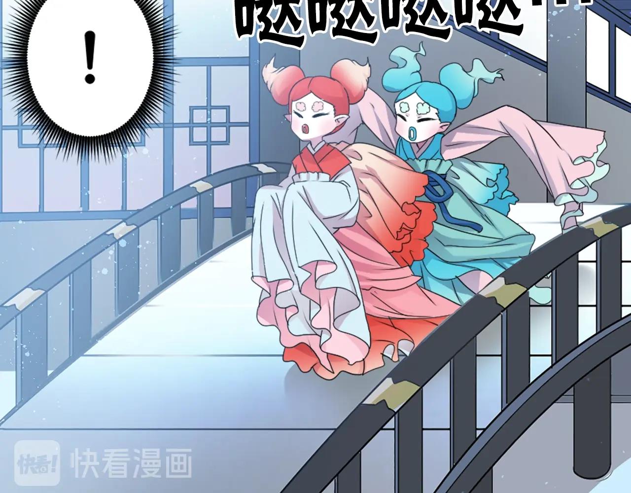 第76话 与我共赴...13