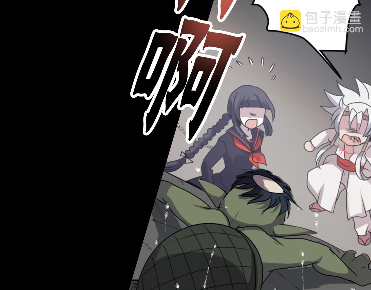 第34话 反转的真相？48