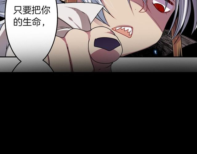 第16话 来自偶像的复仇？126