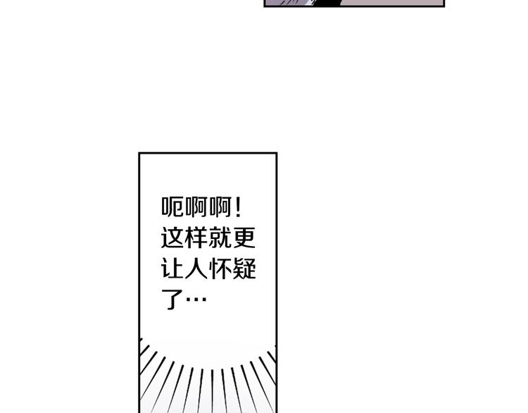 第5话 前路通往黄泉？这么棒吗102