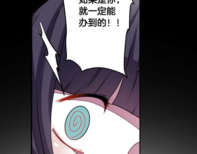 第19话 结缘还是结仇72