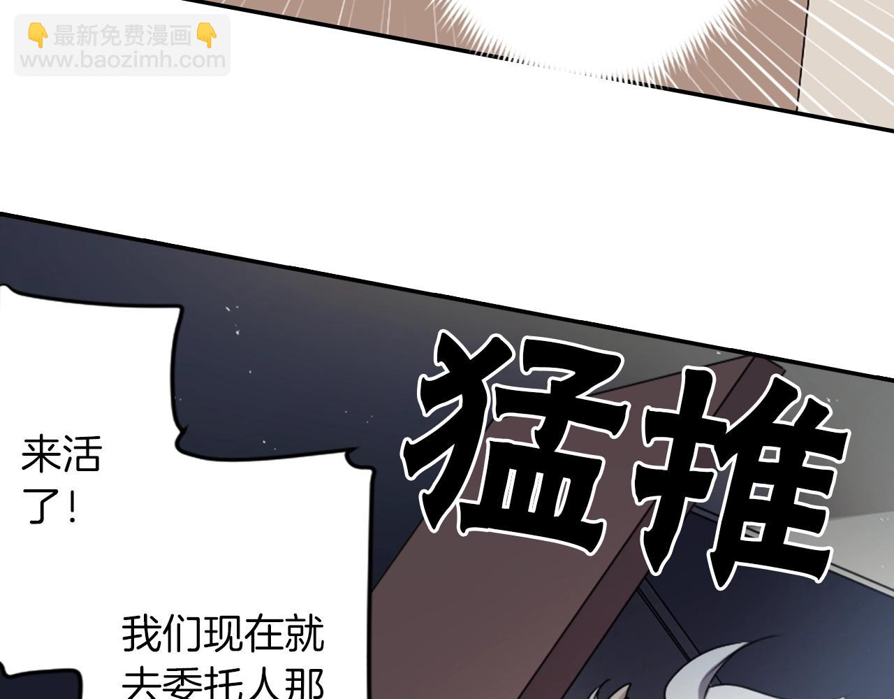 第37话 王位之争70