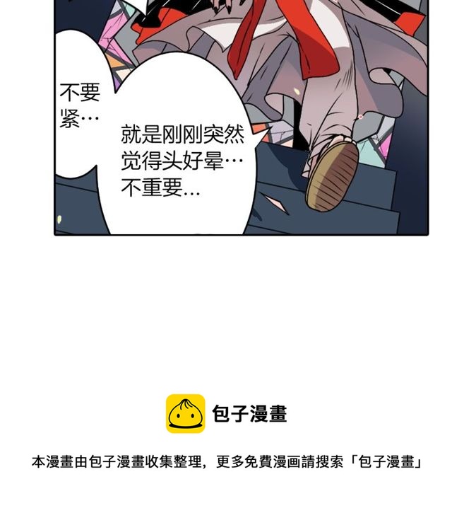 第10话 死魔VS恶魔70
