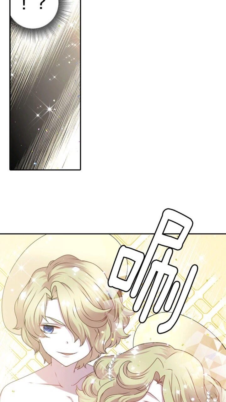 第53话 交换火守神12