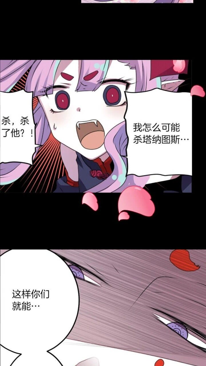 第52话 又是你？！13