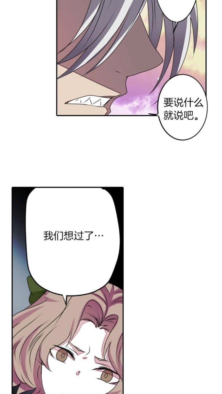 第48话 男孩子5