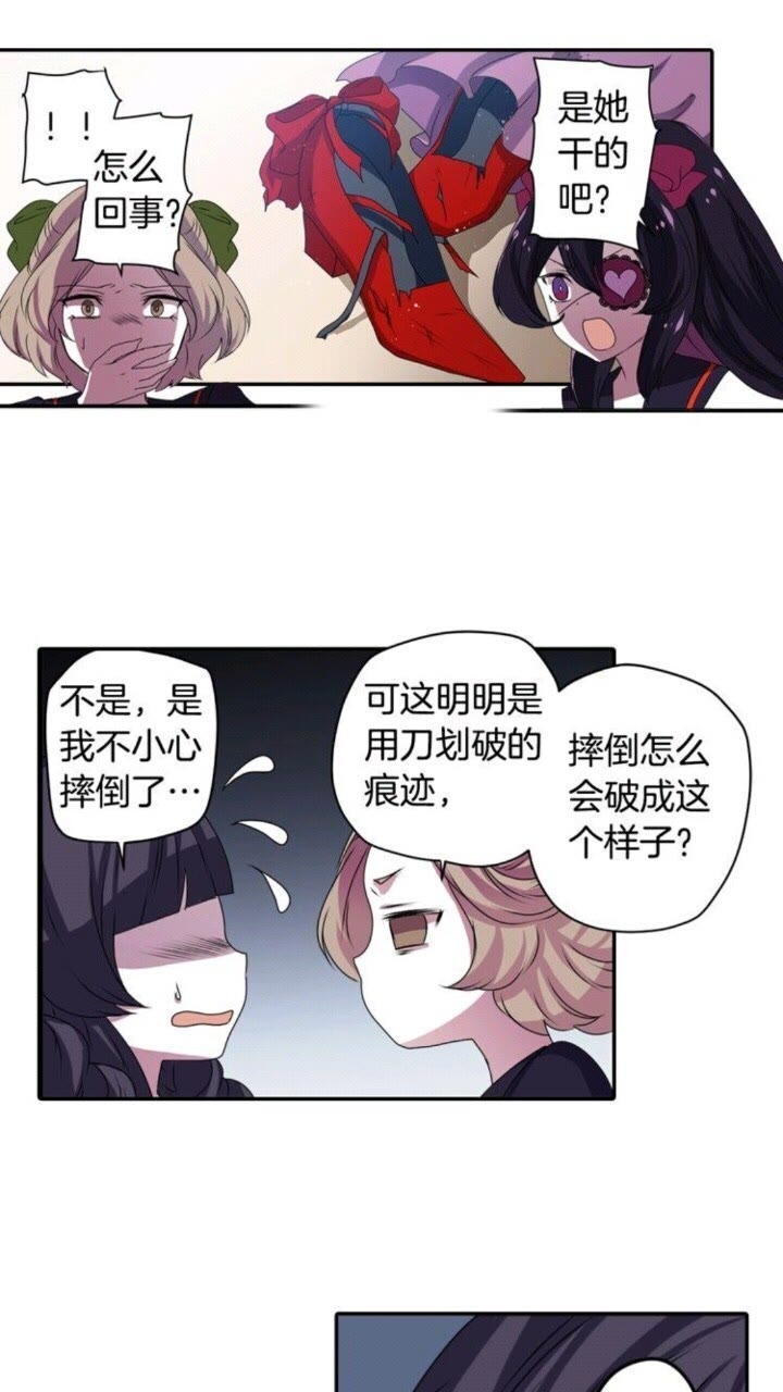 第55话 梅梅的红舞鞋33