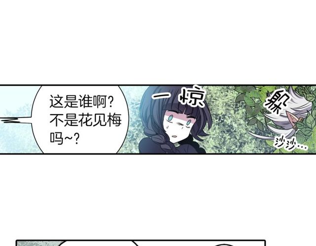第12话 冷冰冰的暗恋56