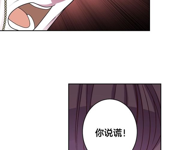 第9话 爱情的伪善者95