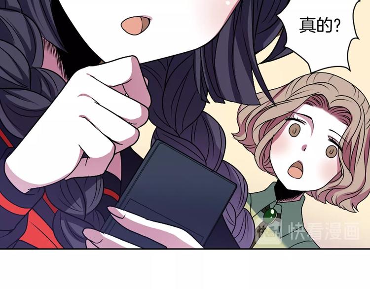 第4话 村中神社之谜82
