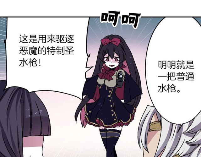 第16话 来自偶像的复仇？59