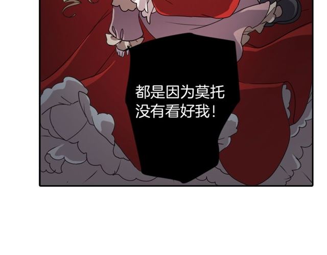 第35话 你该长大了46