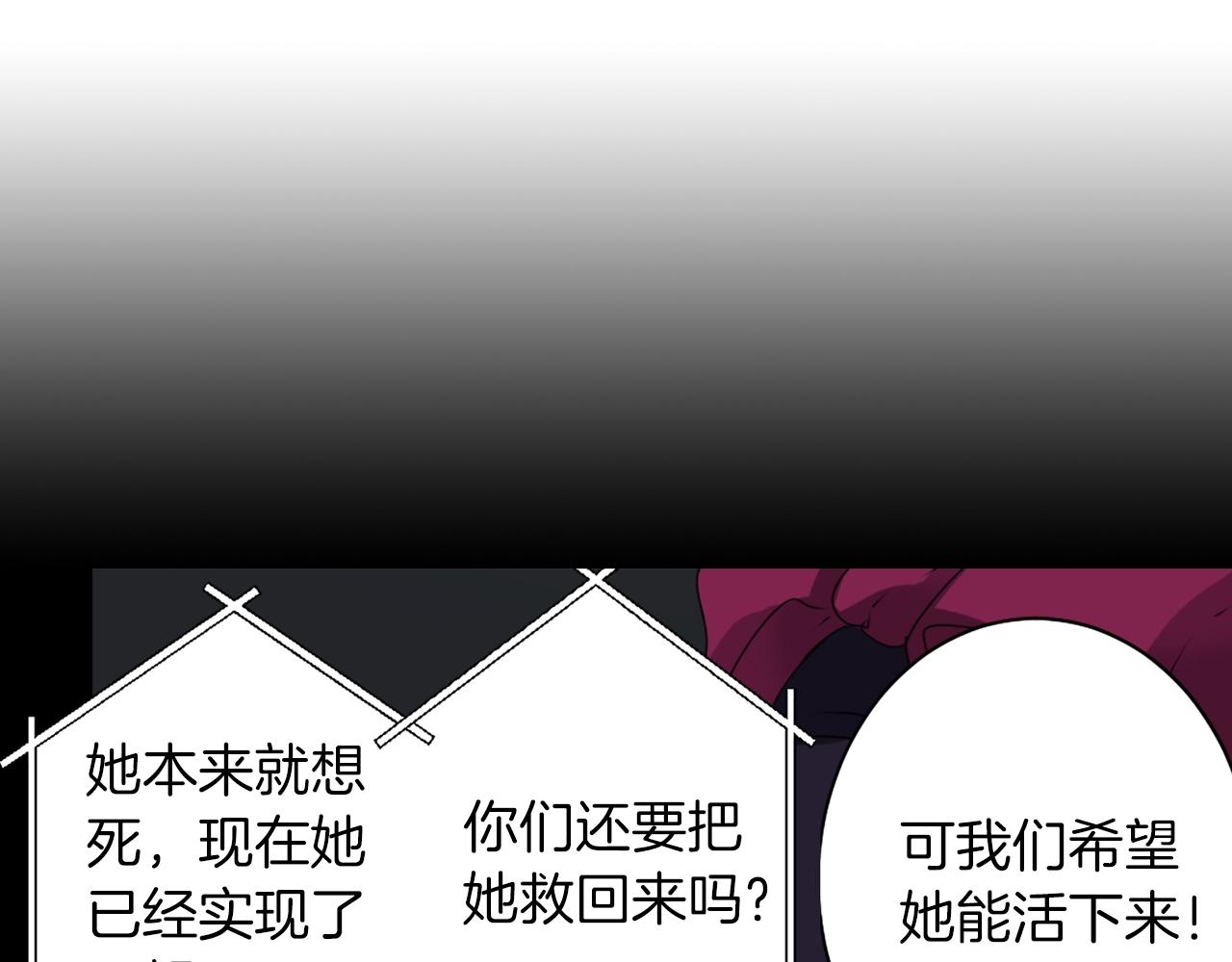 第47话 地府的规矩17