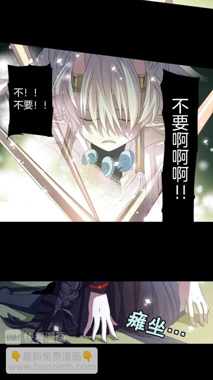 第68话 尽头是什么38