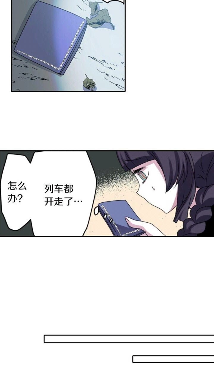 第50话 灵肉分离29