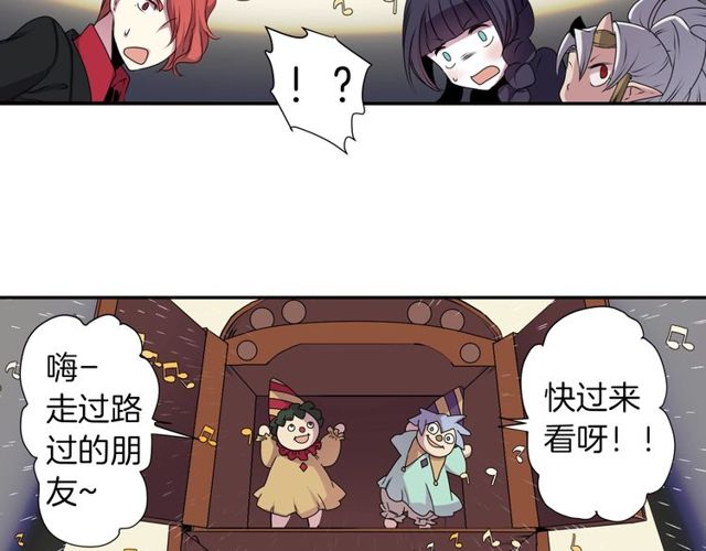 第22话 这也是式神？！26