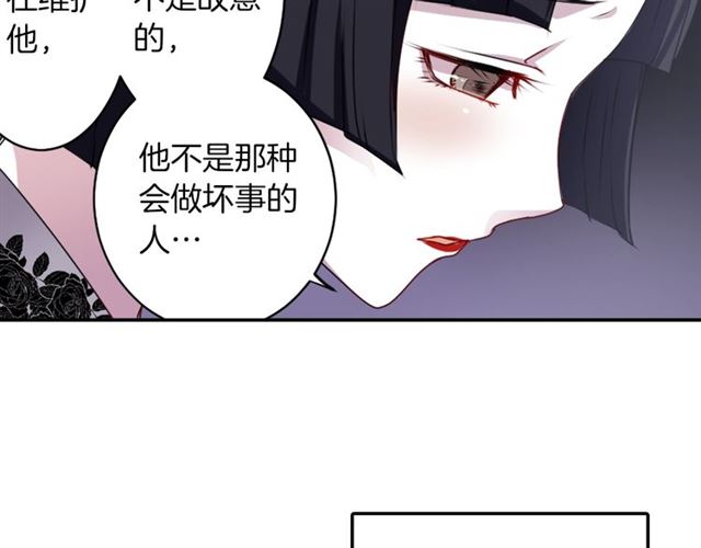 第39话 狐狸大仙61