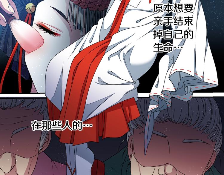 第6话 没签约就死，那样太浪费79