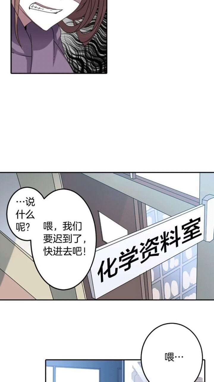 第55话 梅梅的红舞鞋11