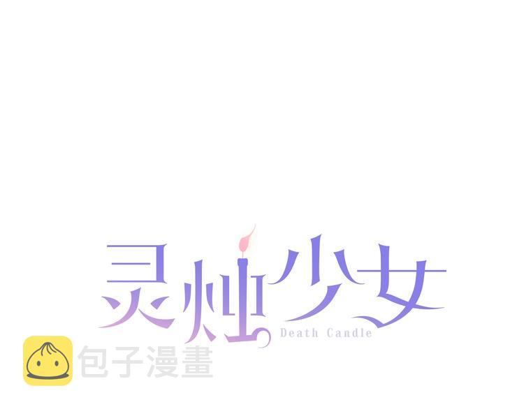 第2话 我的挚友，断缘断亲9