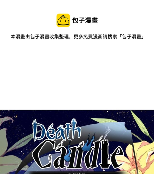 第9话 爱情的伪善者0
