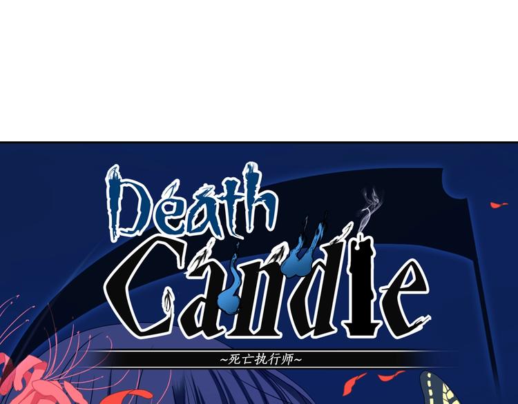 第5话 前路通往黄泉？这么棒吗8