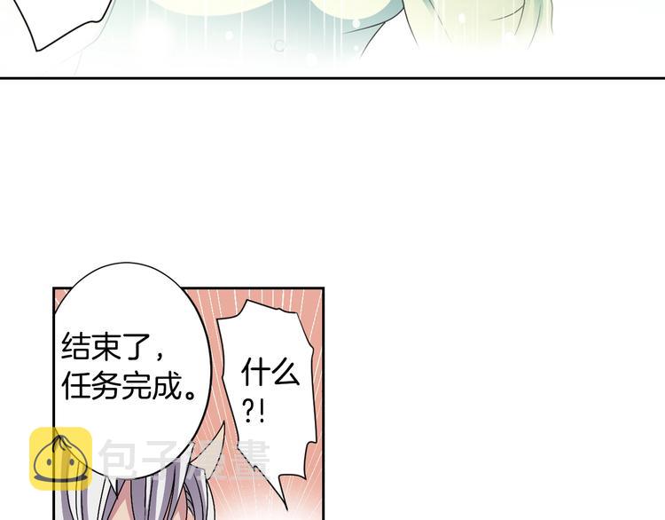 第3话 结契需谨慎82