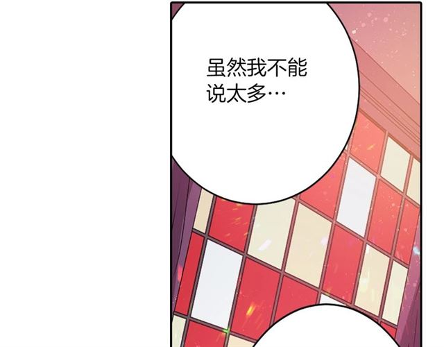 第40话 出嫁的新娘62