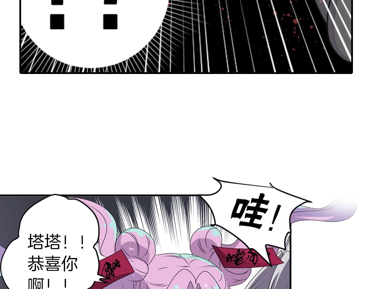 第47话 地府的规矩44