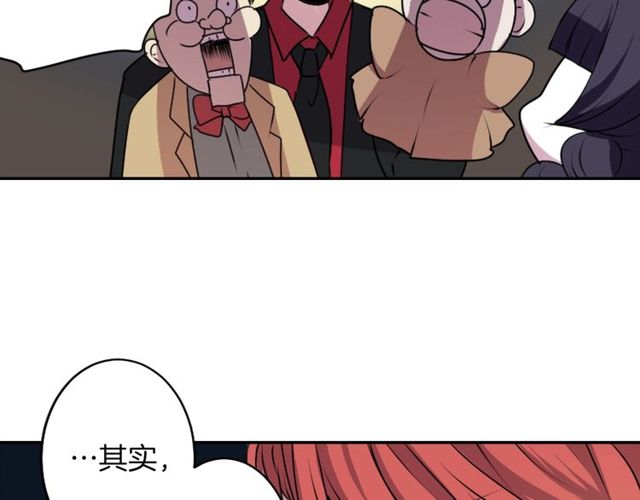 第22话 这也是式神？！58