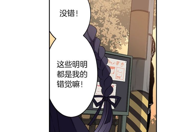 第21话 我上八卦头条了？38