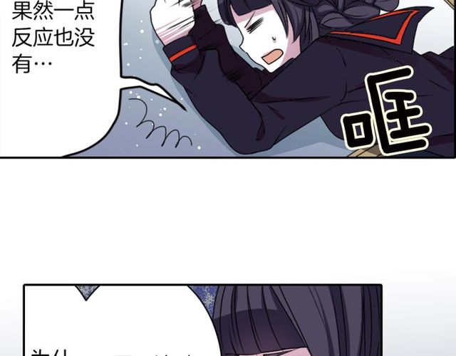 第15话  我不后悔的53