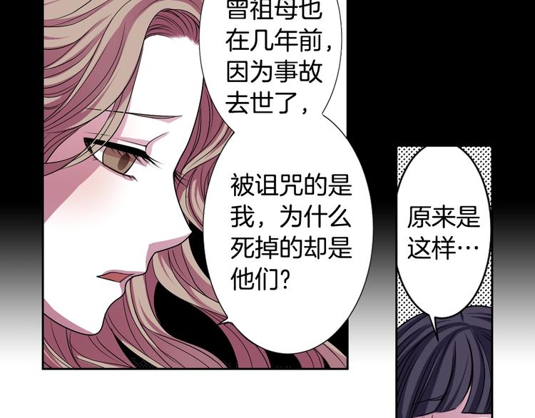 第2话 我的挚友，断缘断亲62