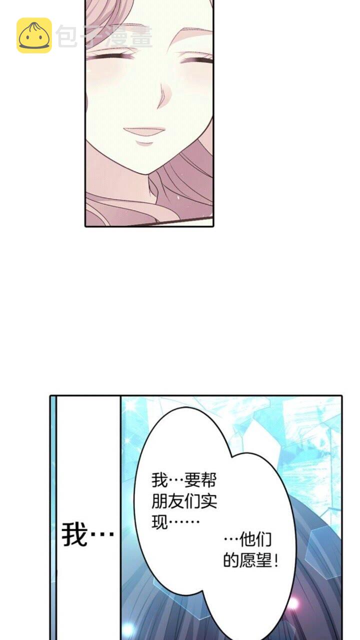 第54话 逆天而行14