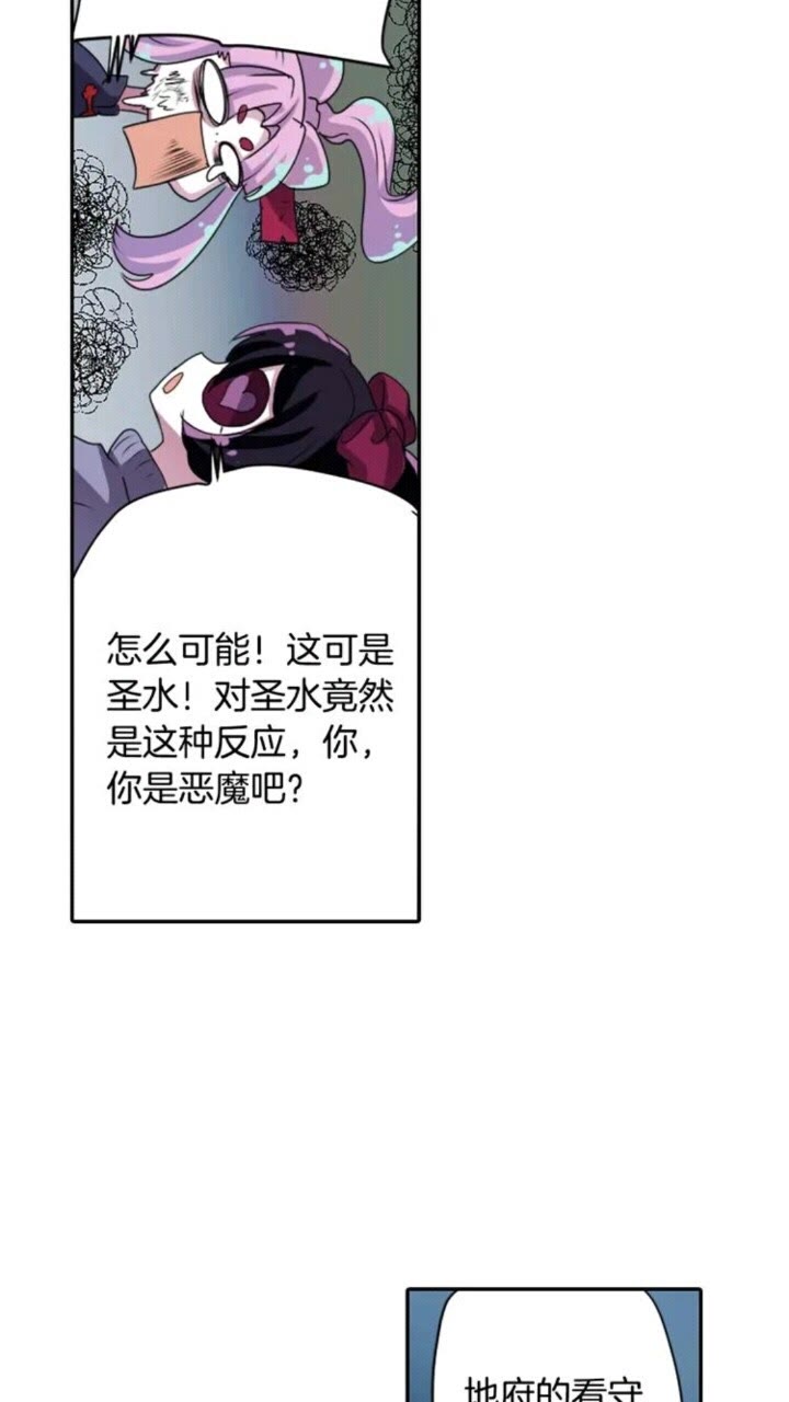 第67话 动物41
