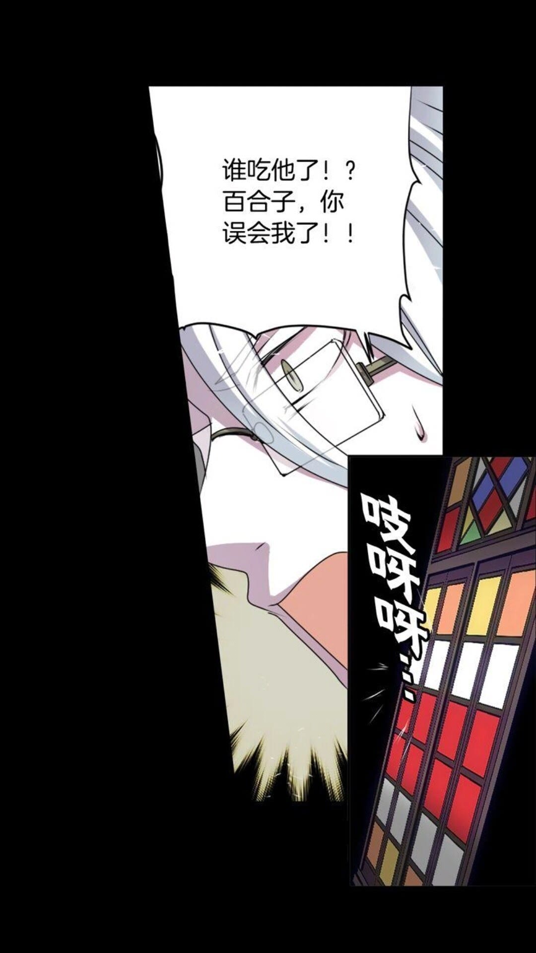 第44话 快回去49