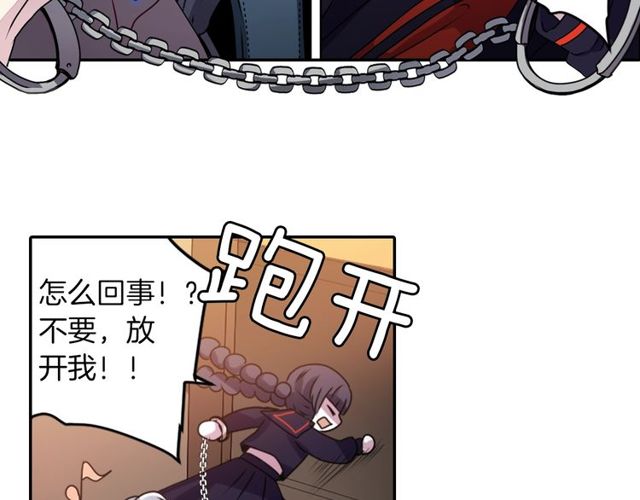 第33话 狩猎我吧75