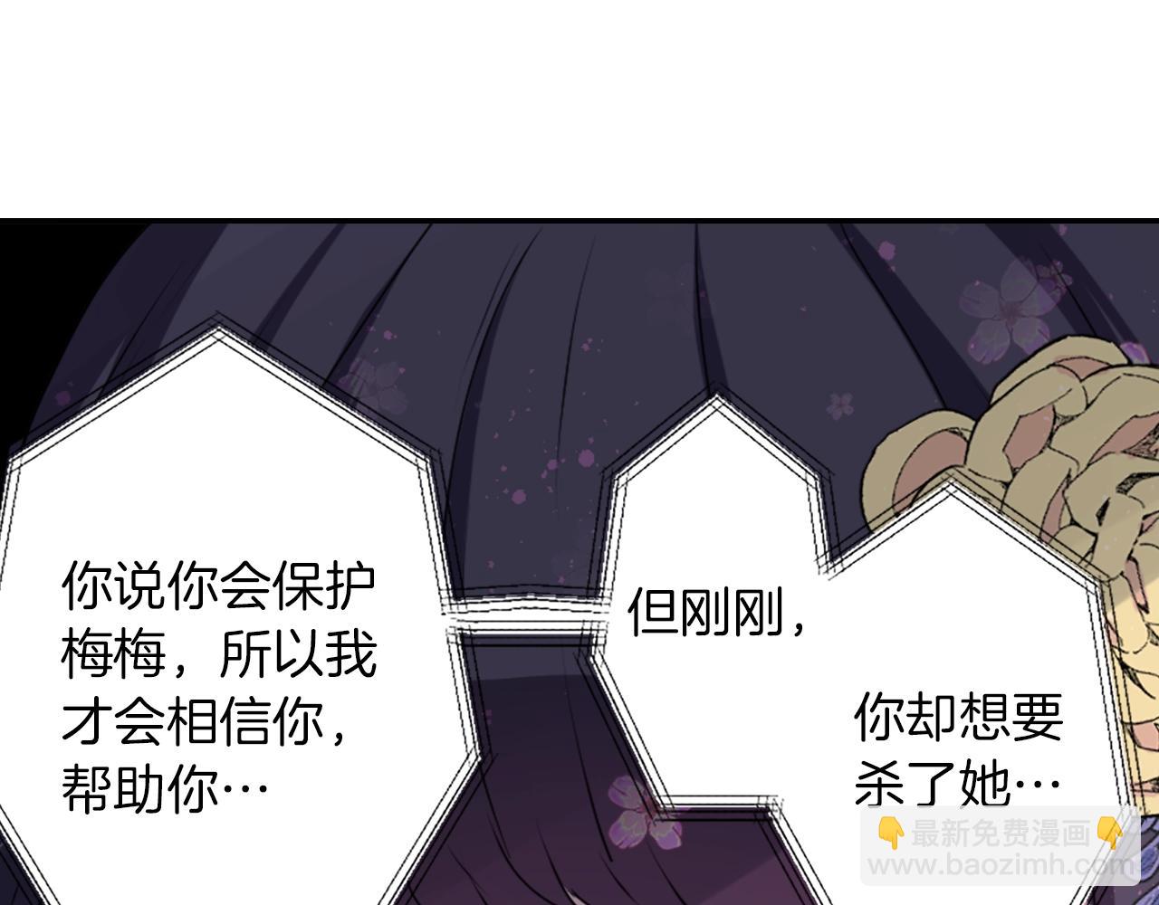 第73话 从黄泉归来11