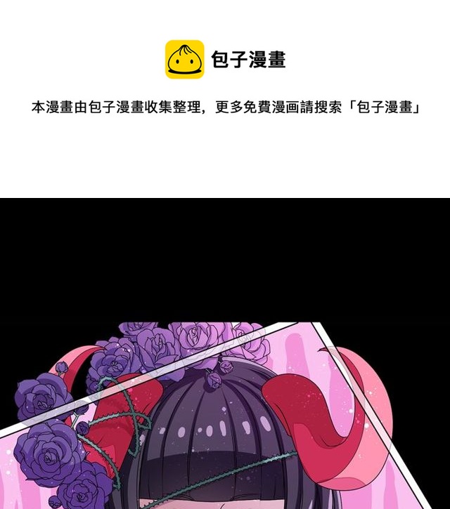 第21话 我上八卦头条了？0