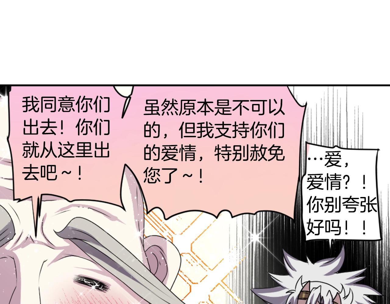 第76话 与我共赴...98