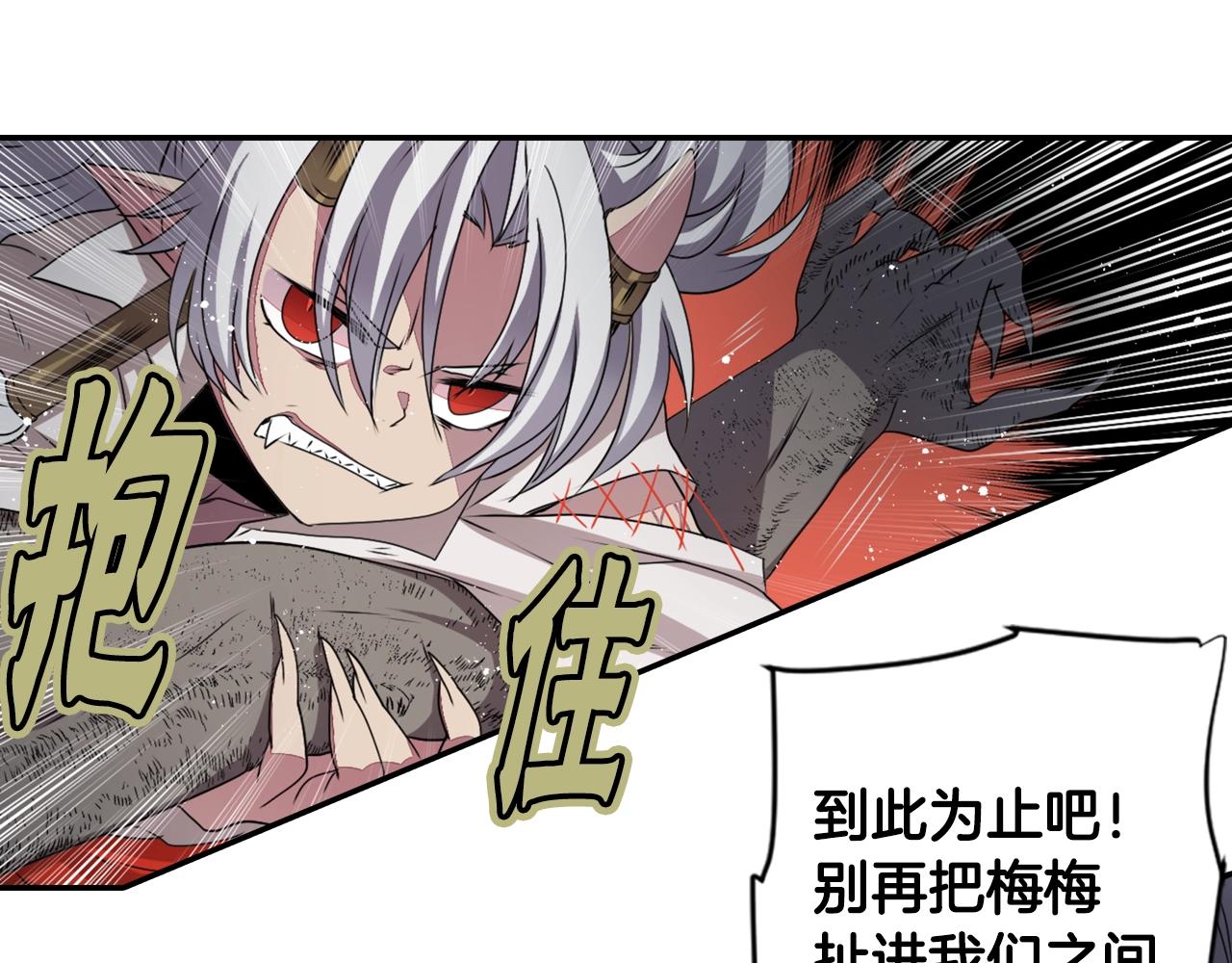 第79话 复活33