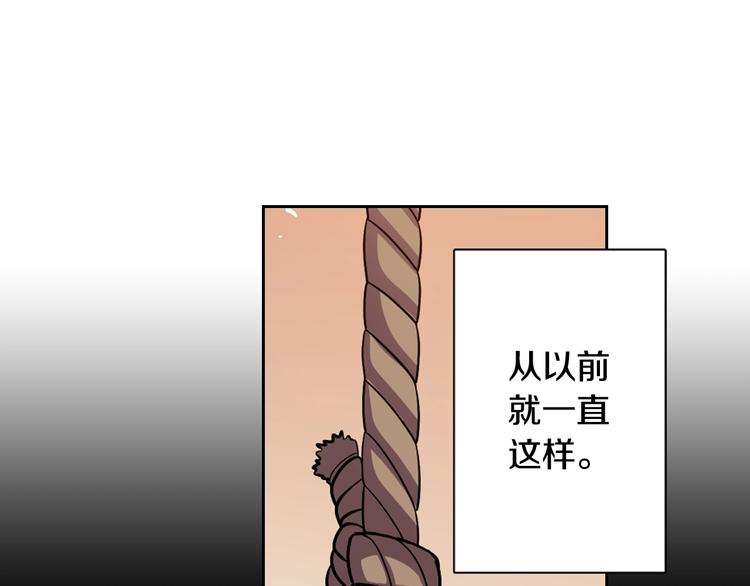 第1话 我帮你解脱25