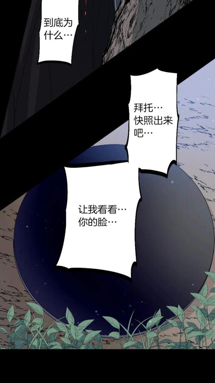 第62话 被遗忘的某个12